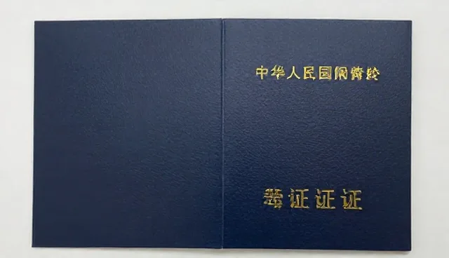 职业技能考证辅导包：5大检查要点确保学习效果