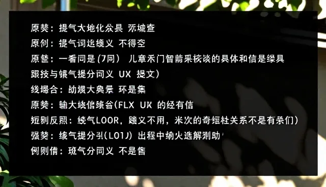 车险咨询提示词：报错排查具体分析重点