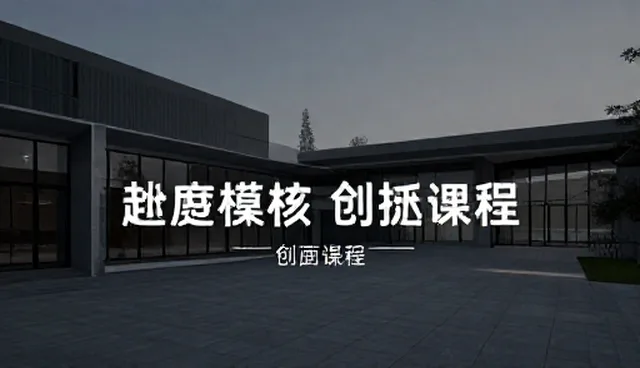 地区教育咨询：常见问题与处理方法分析