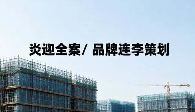 视频营销方案：内容优先还是渠道优先？
