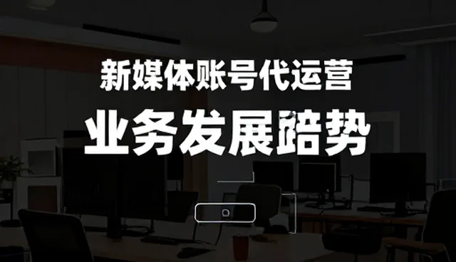 直播运营中互动率低的原因分析