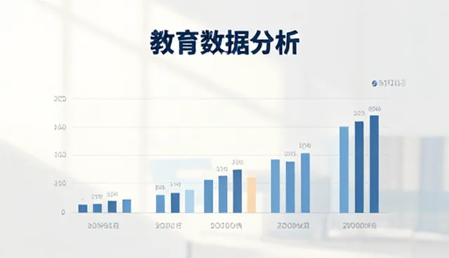 教学管理效率提升的适用情况与限制分析