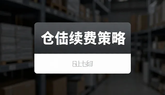 电商运营中域名注册的选型关注点