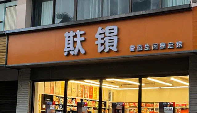 连云港网络影响业务外包效果的具体因素分析