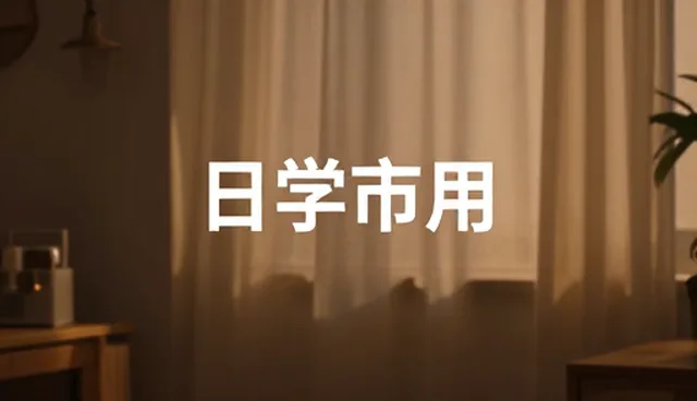 品牌传播服务设计流程适用情况与限制分析