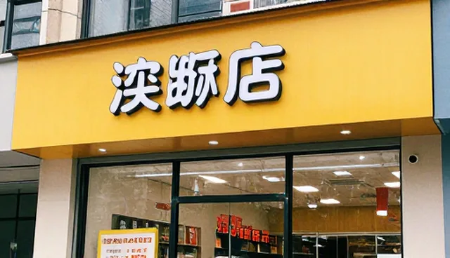 公众号开发中如何规避本地经营风险