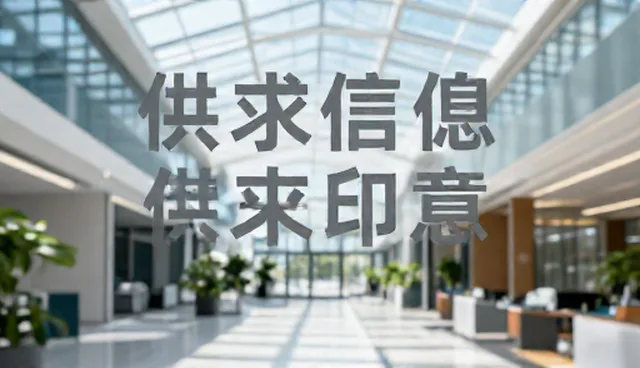 供求信息更新滞后，如何优化内容优化策略