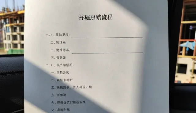 保险理赔流程中的沟通协调关键环节