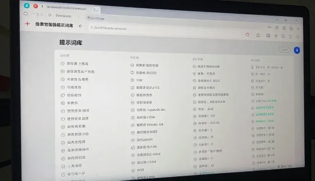 提示词泄露问题及处理方向，构建安全检索增强提示词库