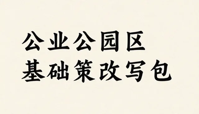 视频提示词反推网站：澄清常见理解误区