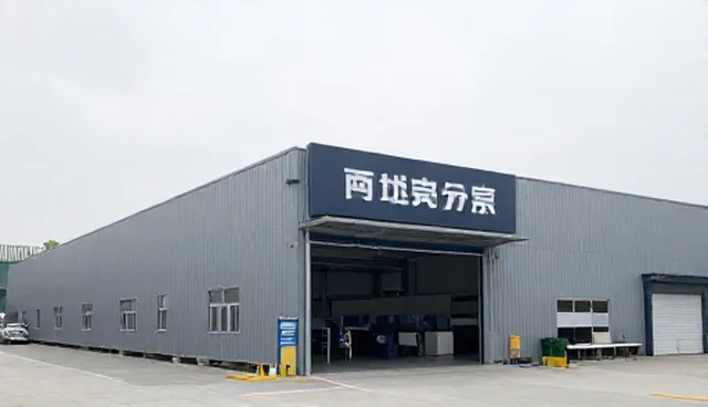 整合商机资源：商户自主信息发布检查要点解析