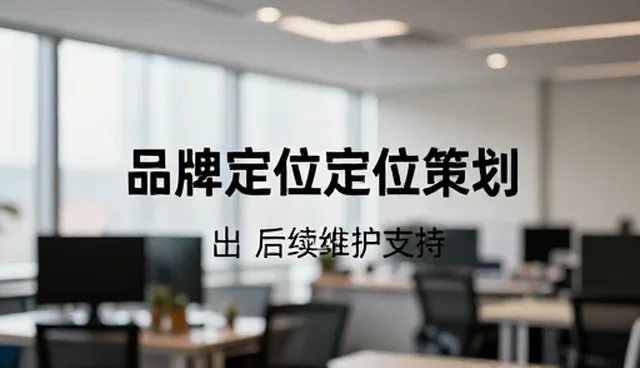 如何选择适合的后续维护支持服务？