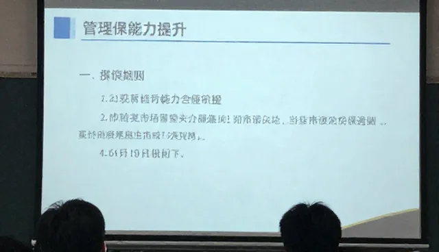 商务谈判中的沟通误区及有效处理方向