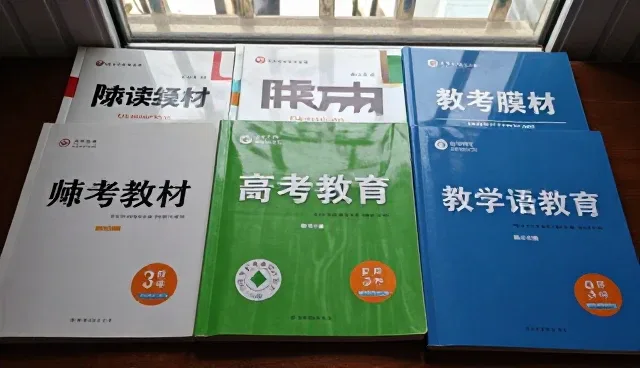 系统维护中定制化培训方案的5大检查要点