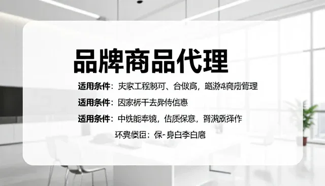 品牌建设中个人用户处理方法，关键性能与适用条件