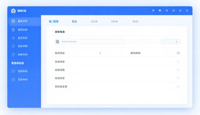 安装调试环节对业务发展的关键影响