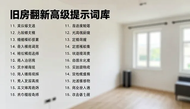 创业指导提示词使用要点及常见误区分析