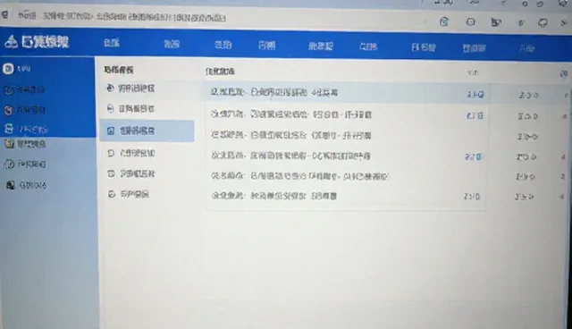 研学旅行风险控制中的常见误区与正确理解