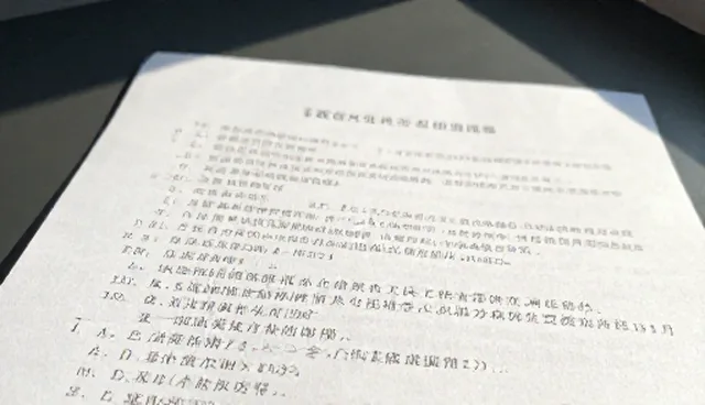 维护建议：服务器选型关注点分析