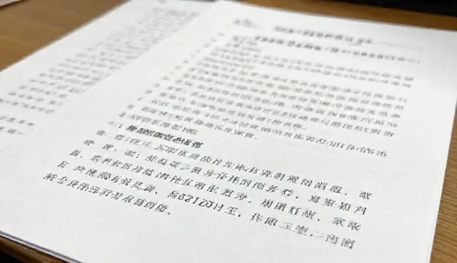 宴会服务中清洁流程的适用情况与限制