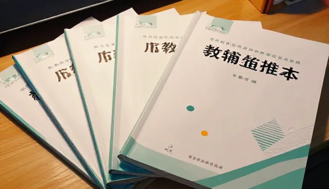 教育软件选型关注点：自主研发与采购的取舍
