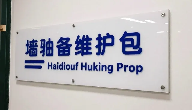 天津百度优化常见误区及检查要点