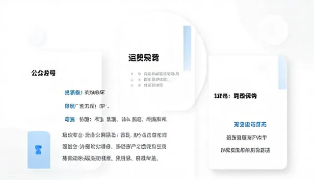公众号开发中网络环境的选择与维护建议
