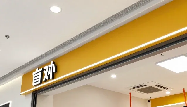 中小客户安装调试中常有哪些性能误区？