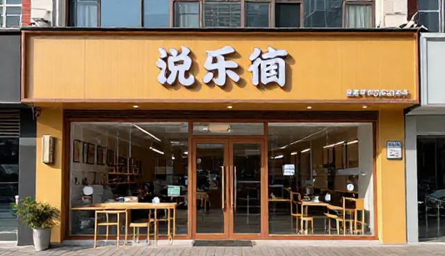 技术实现中性能优化的五大检查要点