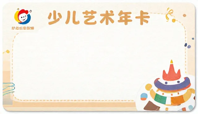 少儿绘画课程开设前有哪些常见问题？