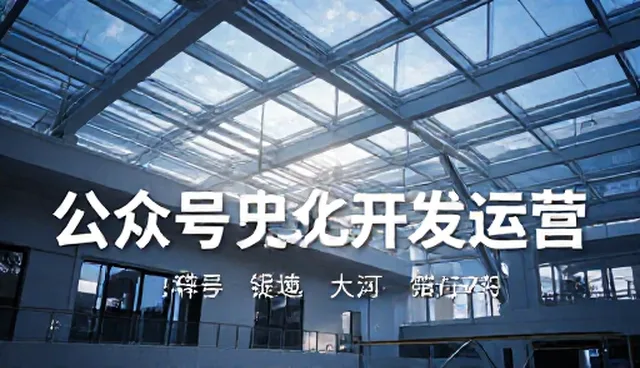 公众号开发中域名备案的常见问题与处理方法