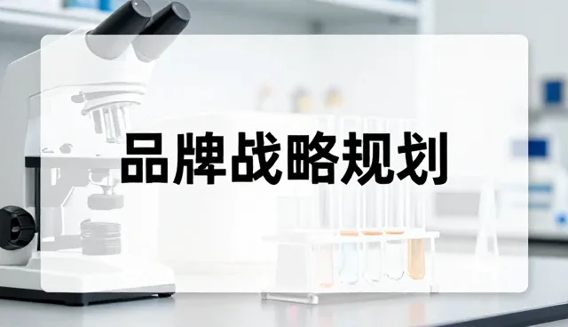 选型关注点如何影响产品策划结果