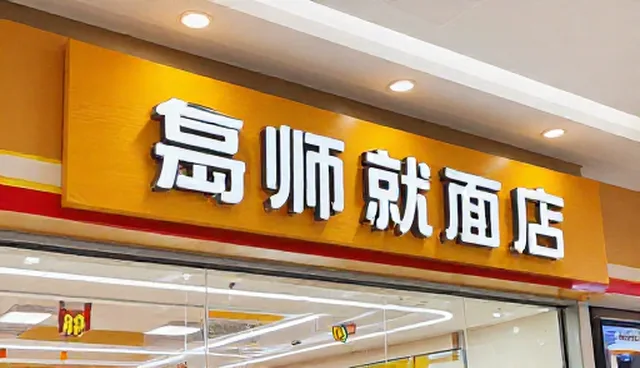 AI排名提升：定制方案与通用策略的实际取舍