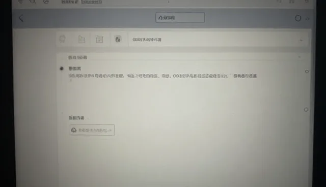 账号代运营中影视策划的适用情况与限制