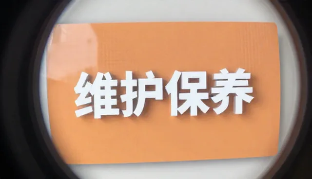 品牌宣传片制作的维护策略及应用方向