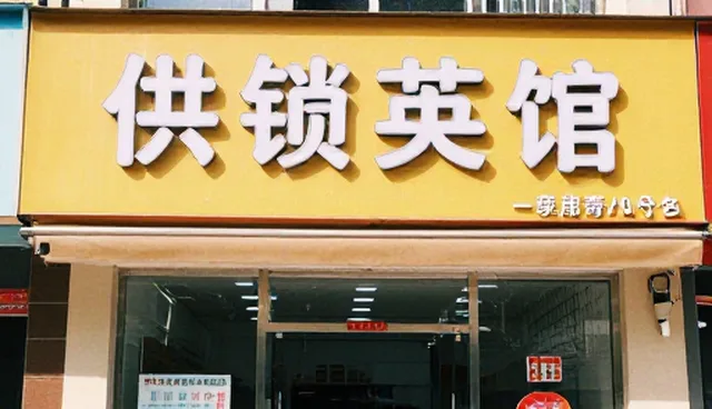 福州建网站需要哪些步骤？如何选择适合的线上推广对接方案？