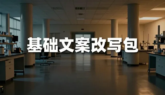 图片生成提示词软件使用误区及优化方向
