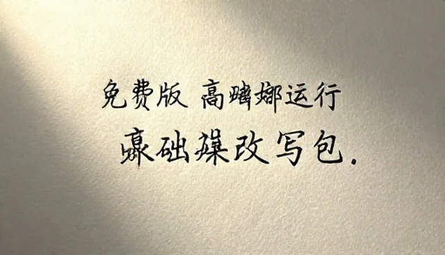 AI提示词避免违禁如何影响生成结果