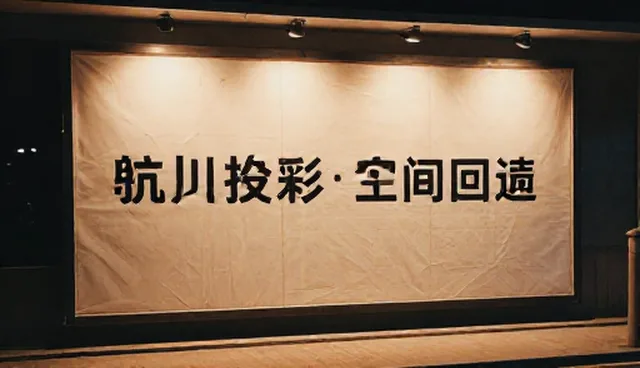 对比分析：网络较为完善的选型关注点
