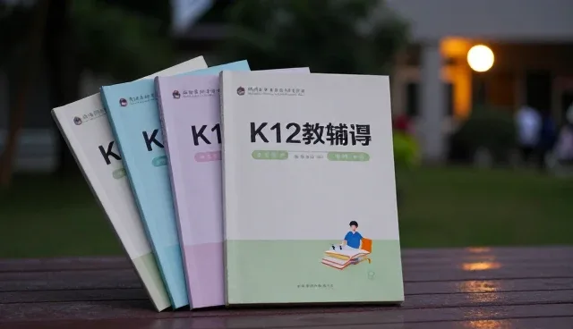 在线课程年卡适用场景及限制分析