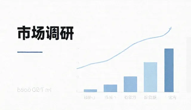 信息不对称如何影响商业决策的准确性