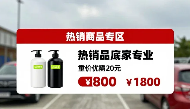 物流成本控制中市场热销商品的两种做法对比
