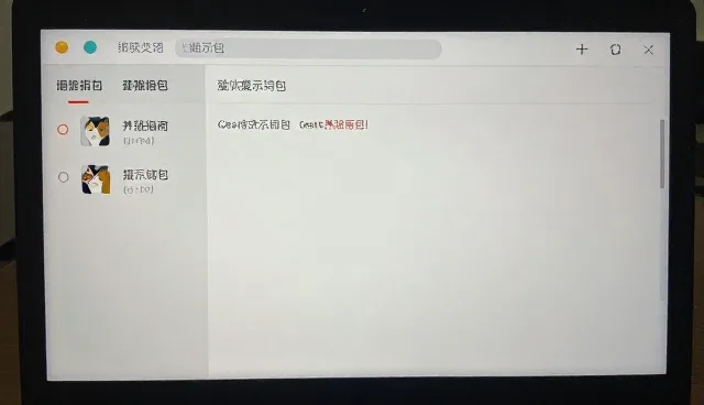 SQL提示词在报错排查中的实际应用与问题
