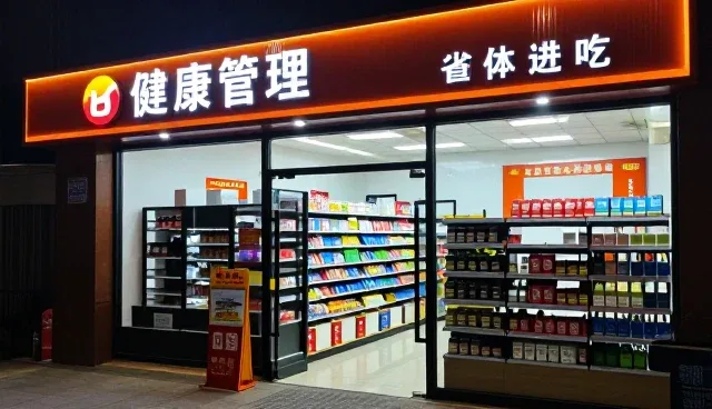 健康管理：医院信息化性能与适用条件分析