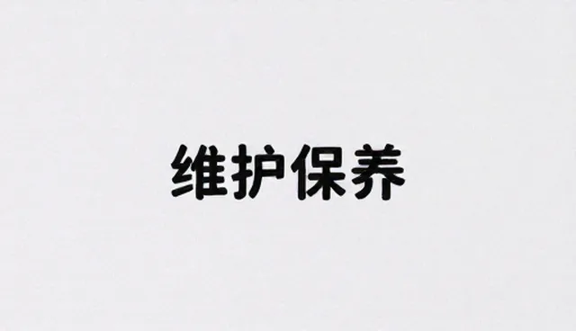 新媒体运营选型要点：两种做法的对比与取舍