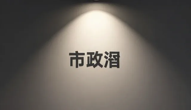 商贸产品选型与使用维护建议指南