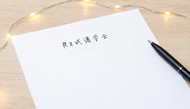 考试辅导误区多，如何提升学习效率