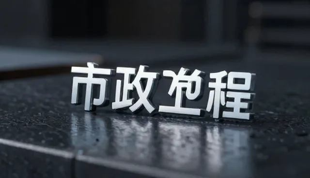 影视策划成本控制中的常见问题及解决方向