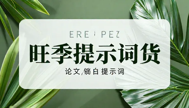 公司起名提示词：两种做法对比及实际取舍