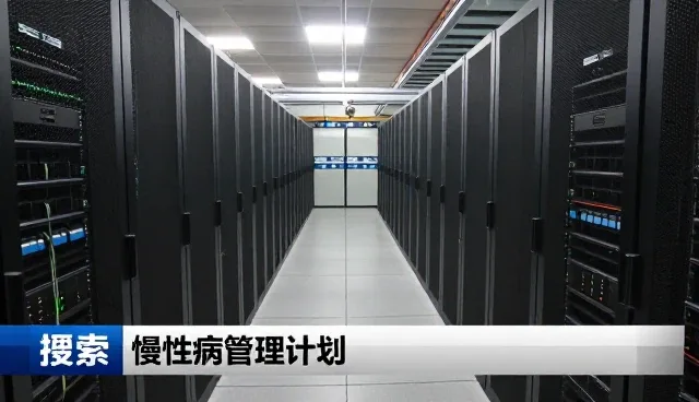 健康风险识别与医疗技术服务选择的正确方向